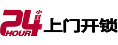 中宁开锁公司